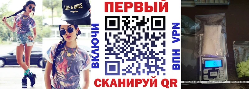как найти наркотики  Бавлы  Amphetamine 98% 