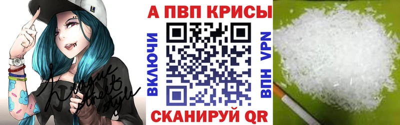 A PVP СК Бавлы