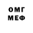 ГАШИШ гарик GOR. M