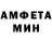 АМФЕТАМИН 97% Mapranng