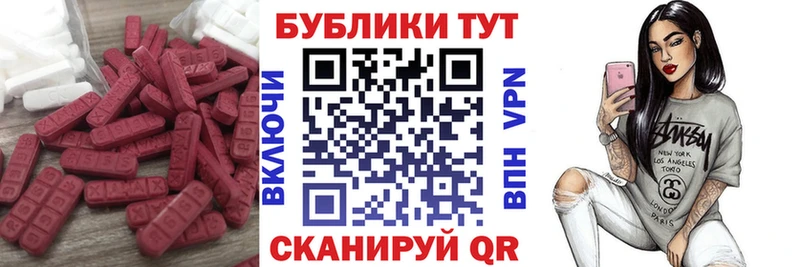 цена   hydra tor  Экстази бентли  Бавлы 