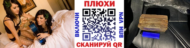 ГАШ Ice-O-Lator ОМГ ОМГ сайт Бавлы