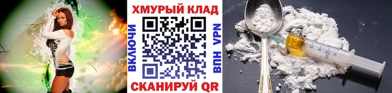 Героин Афган закладка Бавлы