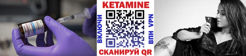 КЕТАМИН VHQ  как найти наркотики  Бавлы 