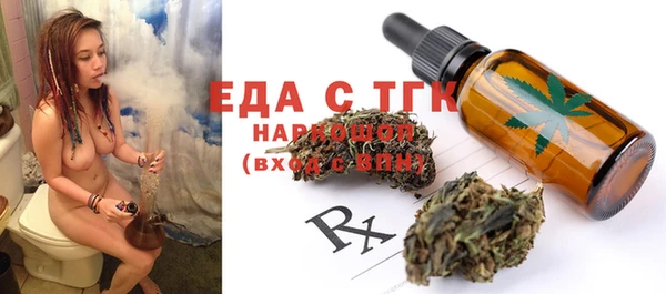 таблы Аркадак