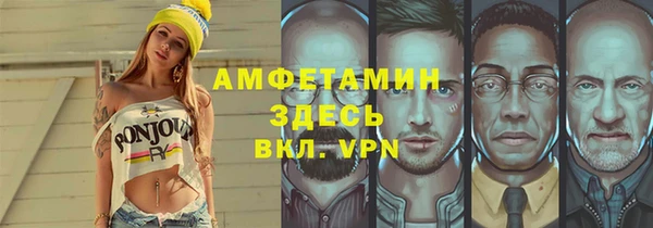 таблы Аркадак