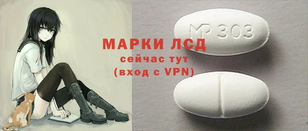 таблы Аркадак