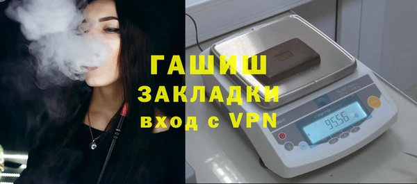 таблы Аркадак