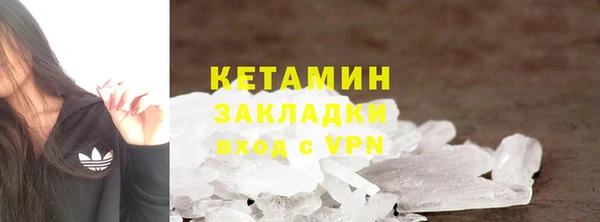 дистиллят марихуана Армянск