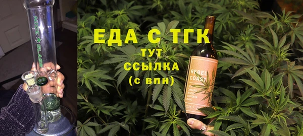 дистиллят марихуана Армянск