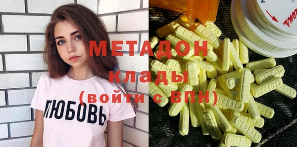 дистиллят марихуана Армянск