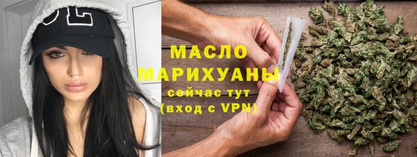 таблы Аркадак