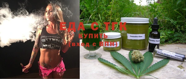 таблы Аркадак