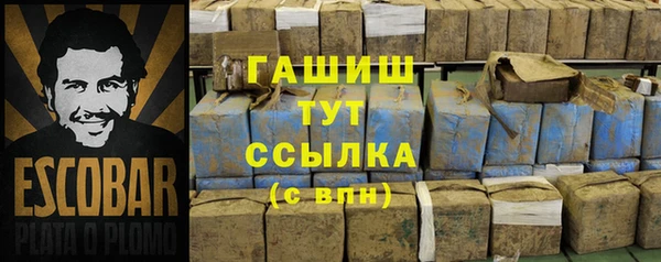 таблы Аркадак