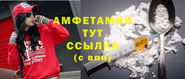 таблы Аркадак