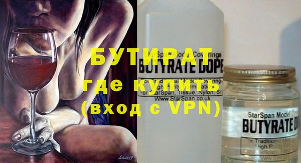 таблы Аркадак