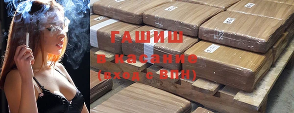 дистиллят марихуана Армянск