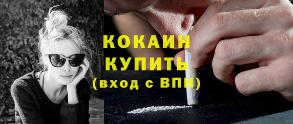 таблы Аркадак