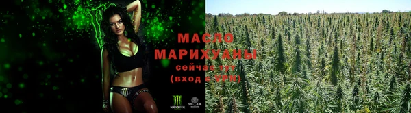 дистиллят марихуана Армянск