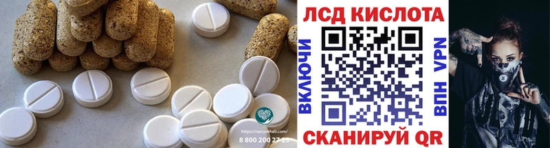 Лсд 25 экстази ecstasy магазин Бавлы