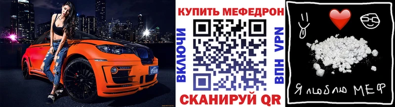 сколько стоит  Бавлы  Меф кристаллы 