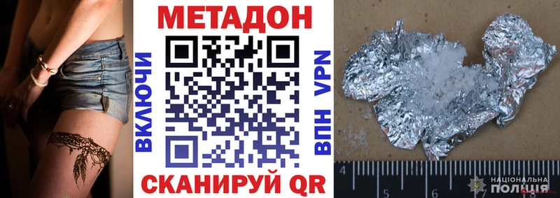 МЕТАДОН мёд  ссылка на мегу вход  Бавлы 