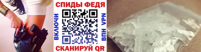 блэк спрут ТОР Бавлы Метамфетамин Декстрометамфетамин 99.9%