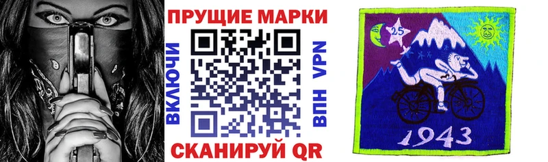 Марки NBOMe 1500мкг  ссылка на мегу сайт  Бавлы 