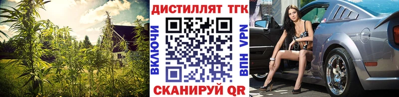 купить наркотик  Бавлы  блэк спрут рабочий сайт  ТГК вейп с тгк 